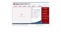 Desktop Screenshot of alteks.com.tw